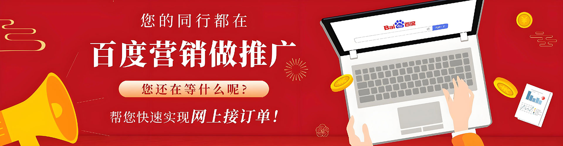 淮滨百度推广返点
