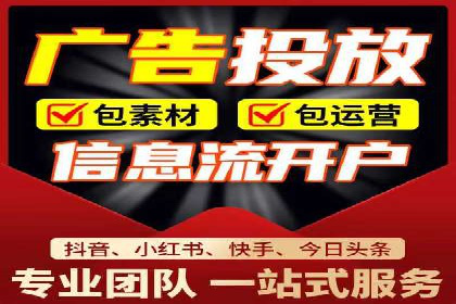 360信息流广告：金融行业投放效果展示