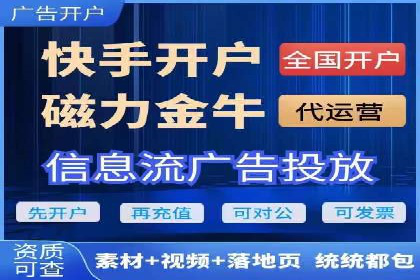 百度竞价运营中的用户体验优化策略